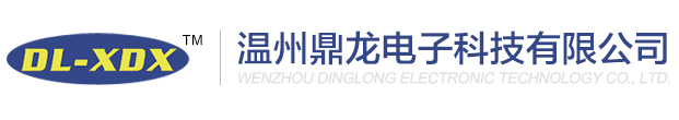 瑞安市寶德隆機(jī)械配件有限公司